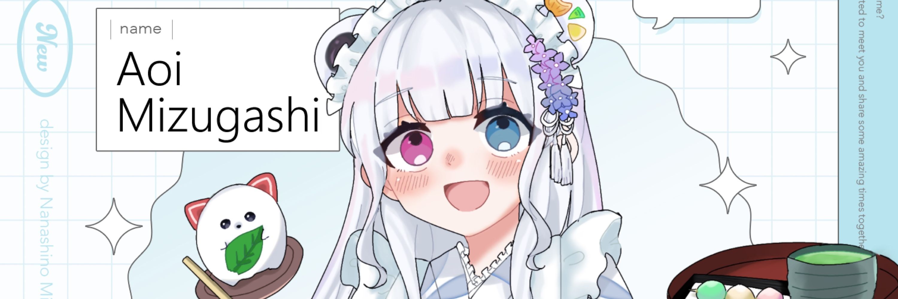 水菓子あおい