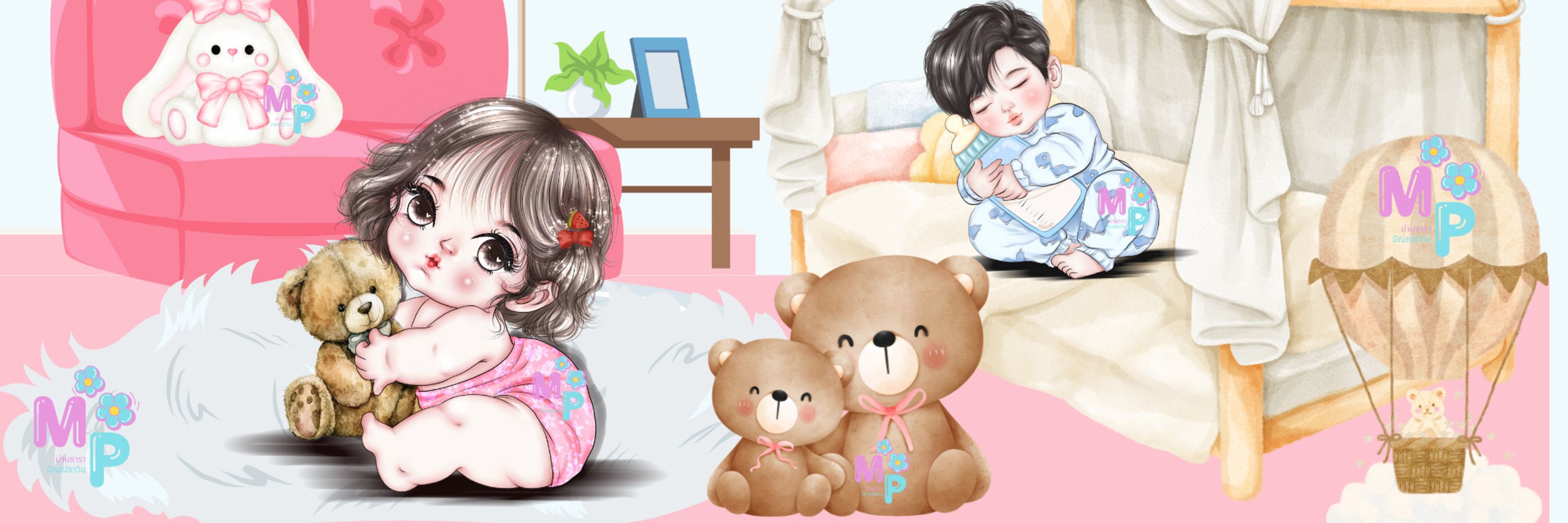 ม่านธารา ปัณณ์ธาวิน