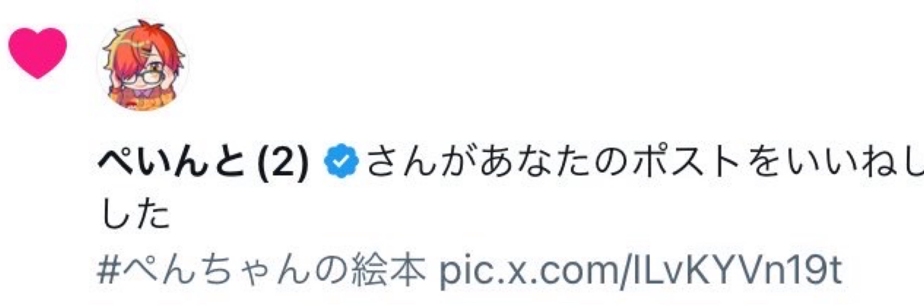 えびちり🍤
