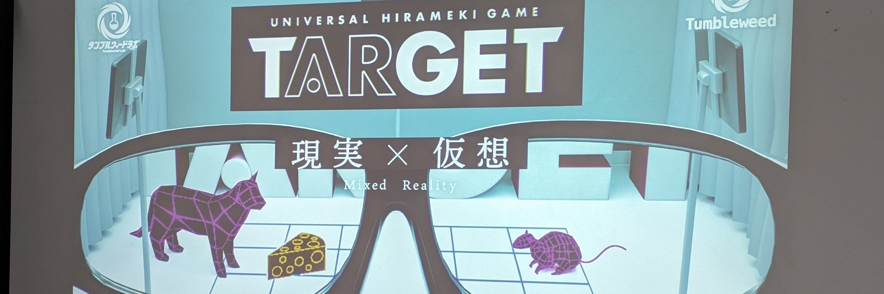 りじぇくたー