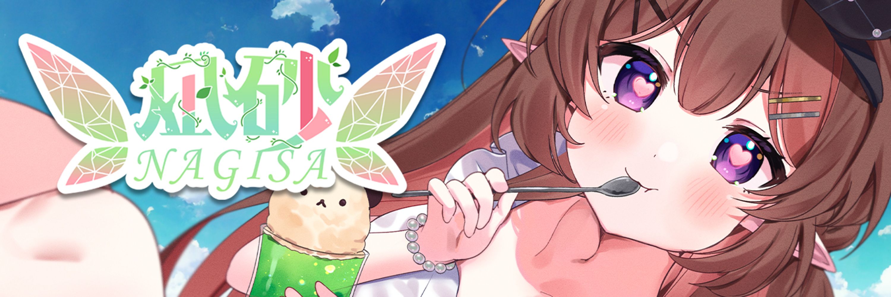 NAGISA 凪砂🧚‍♀️💚𝘏𝘒𝘝𝘵𝘶𝘣𝘦𝘳