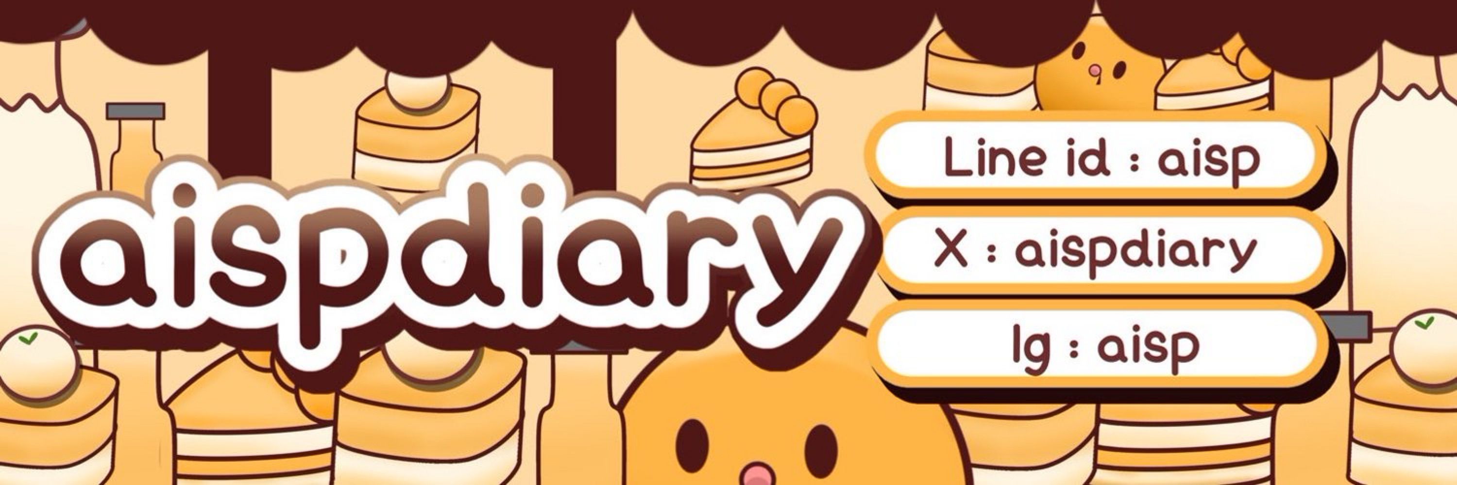 aispdiary