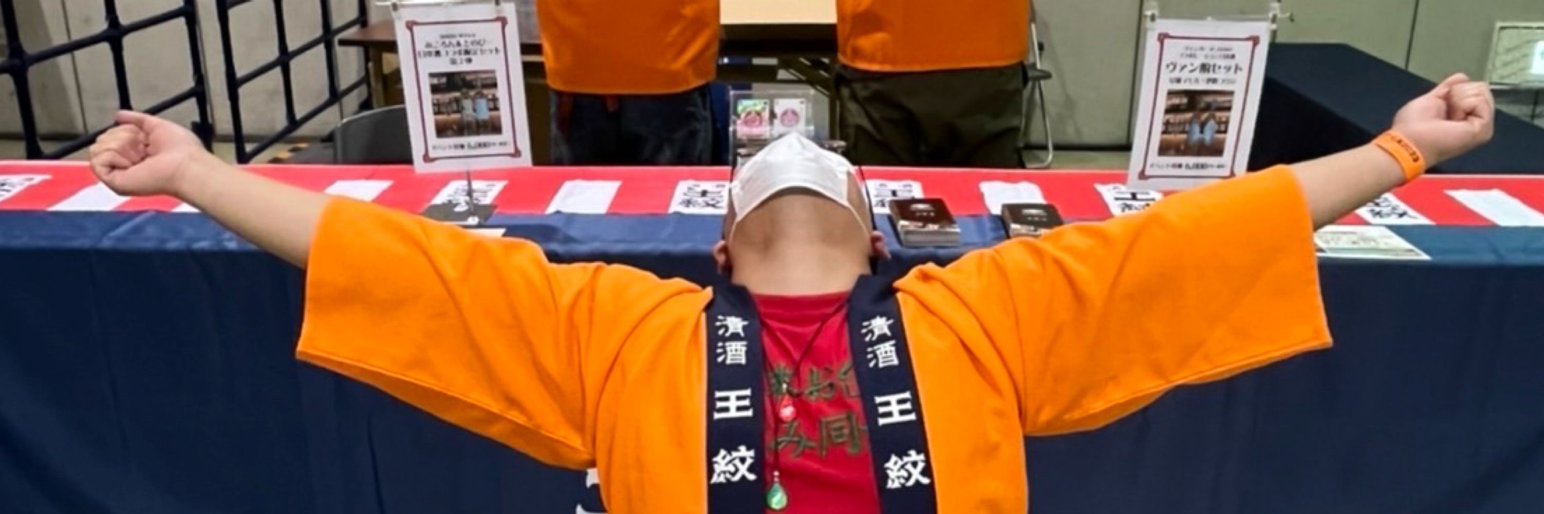 アクセルD