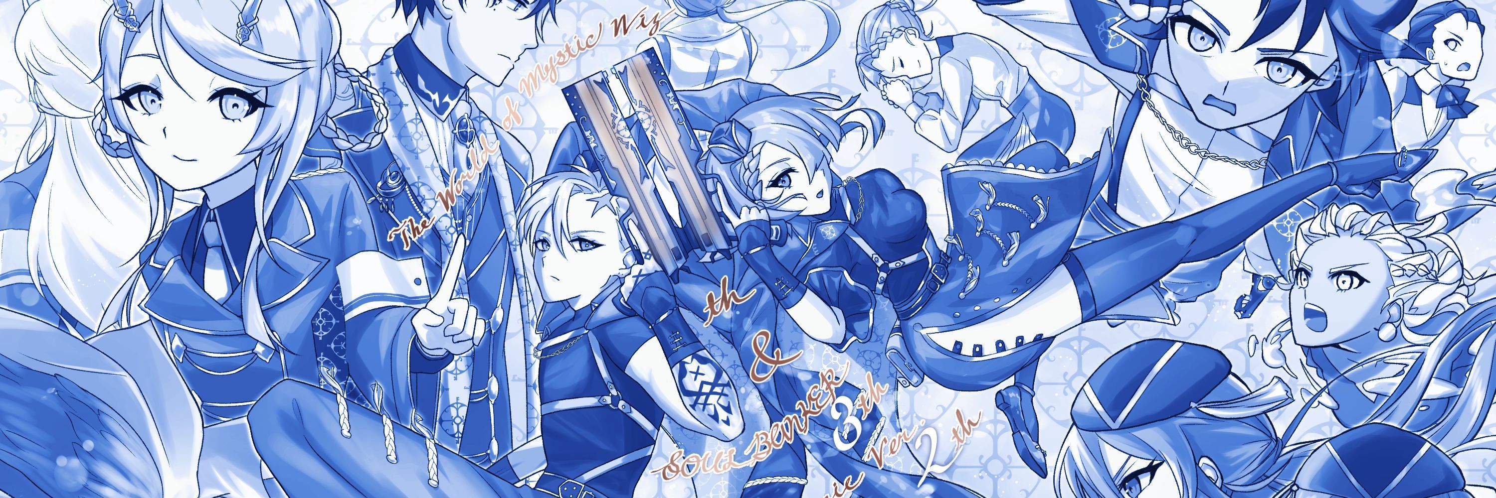 深月颯歌