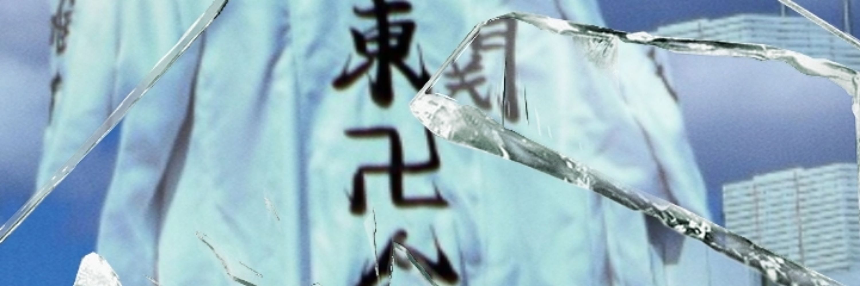 鴇羽