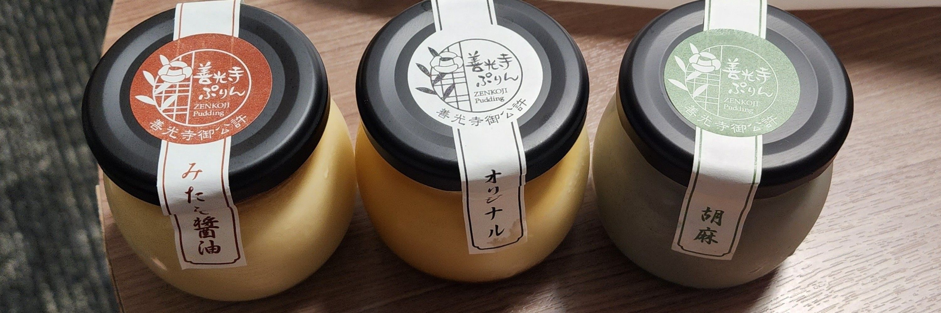 落累