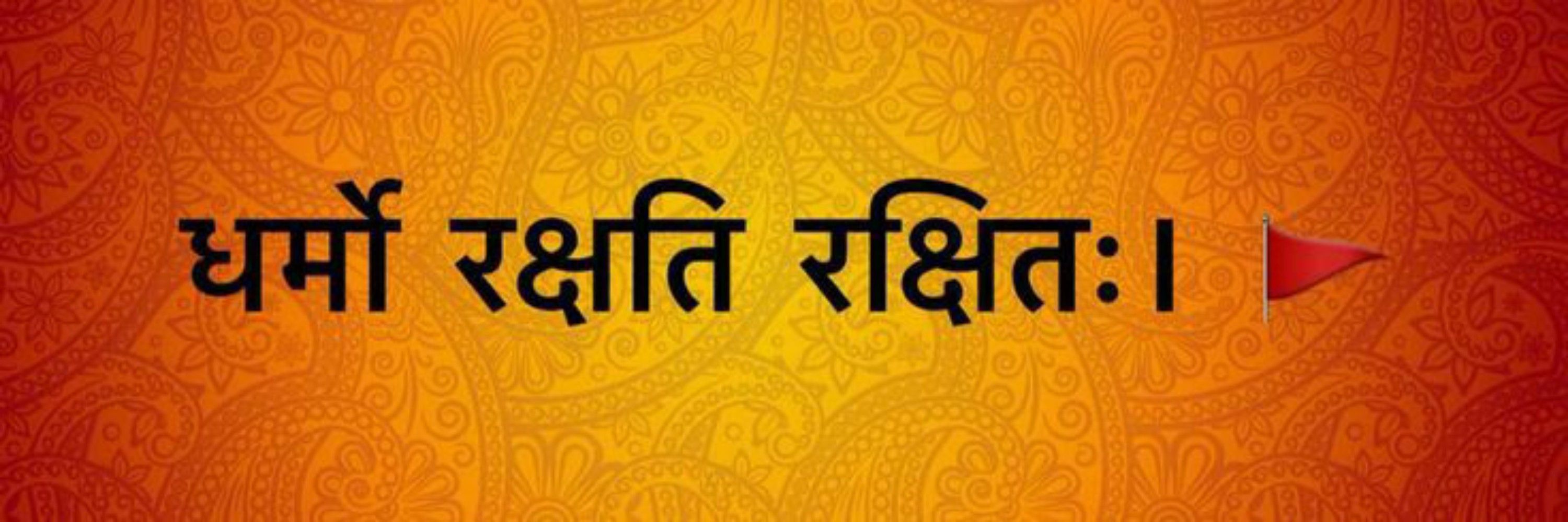 Ravinder Chaudhary