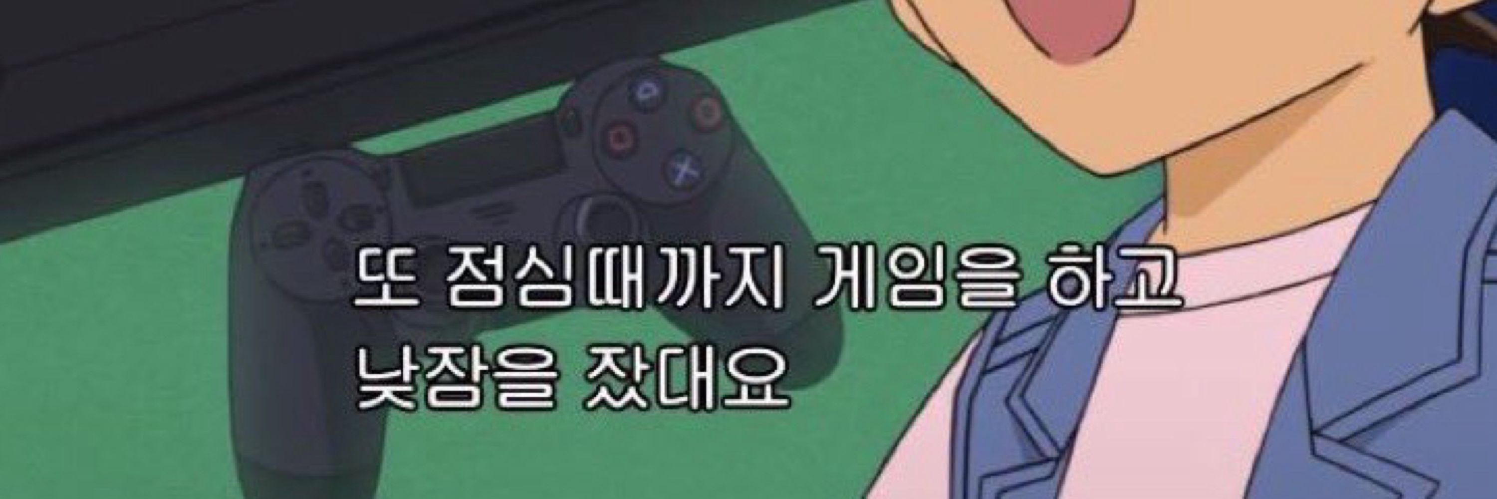 녹