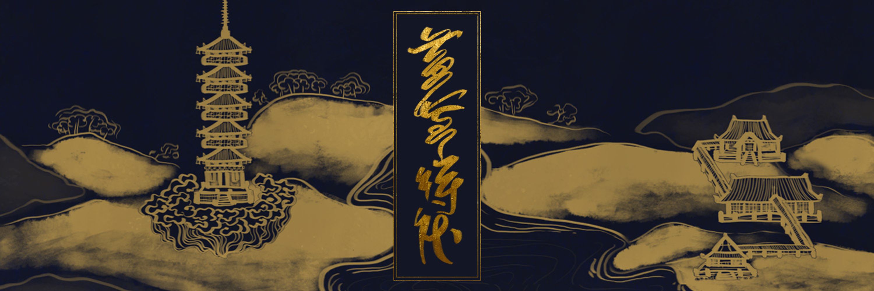 JJK Heian Zine - PREORDERS APPROACHING!