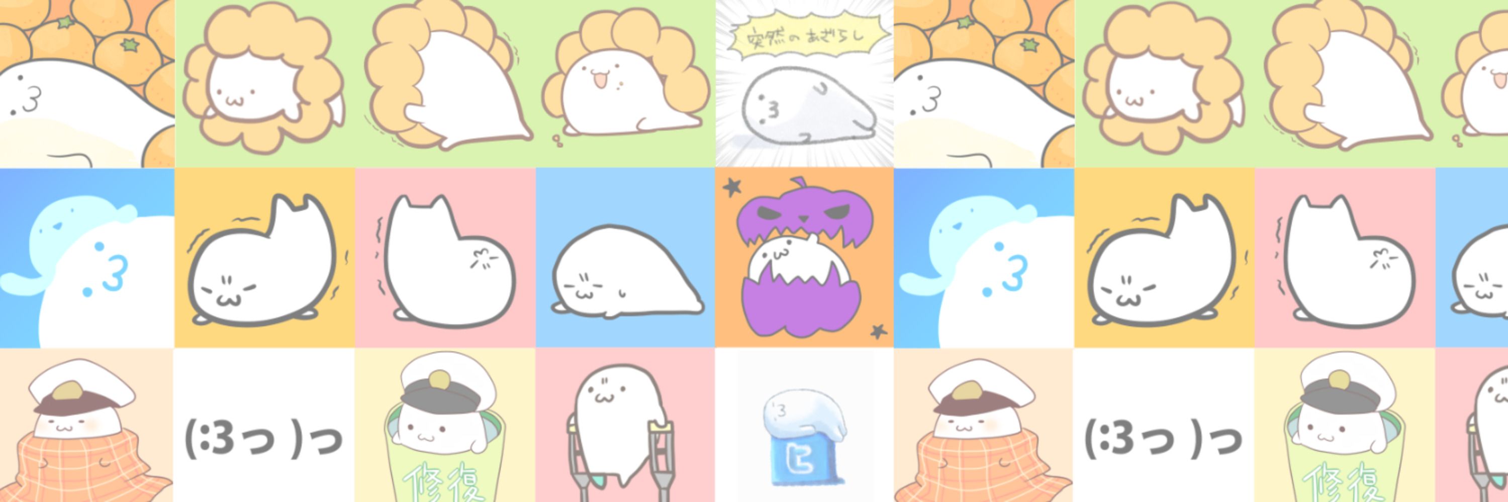 スギウラ