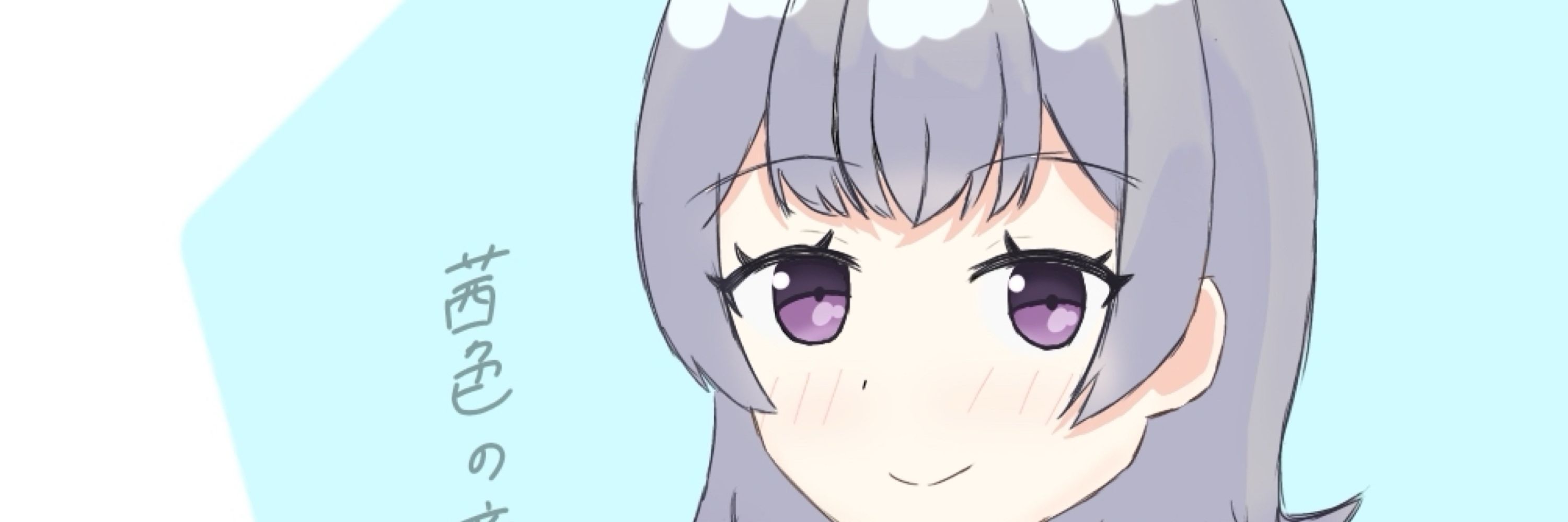 茜色の竜