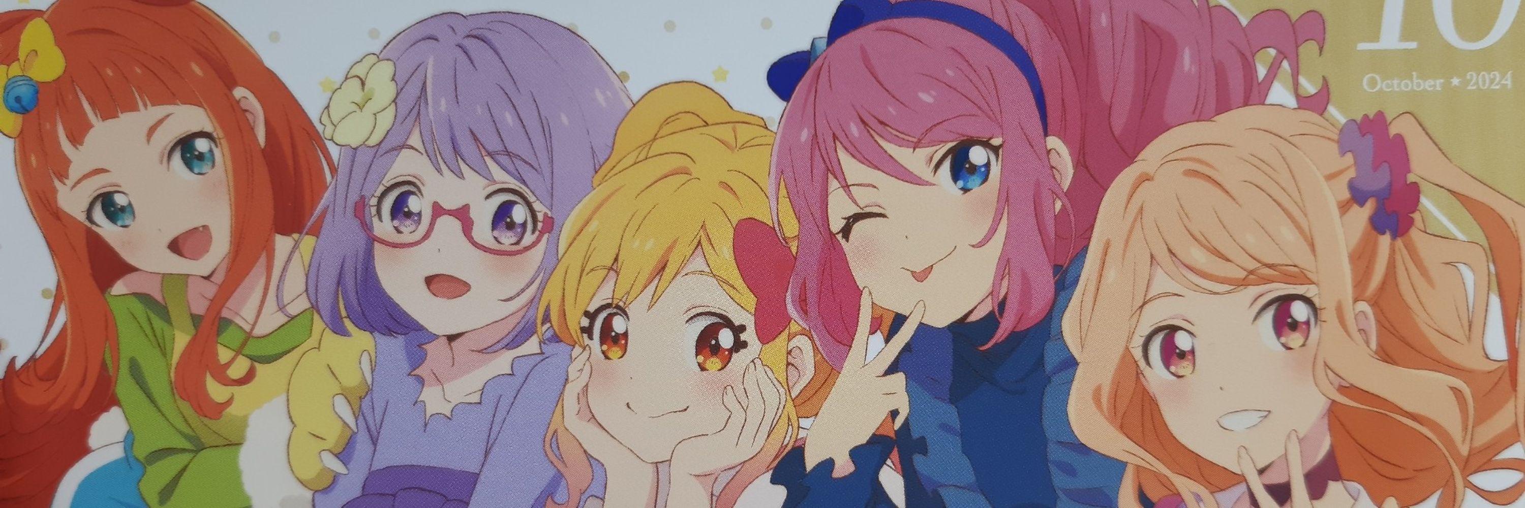 せんと