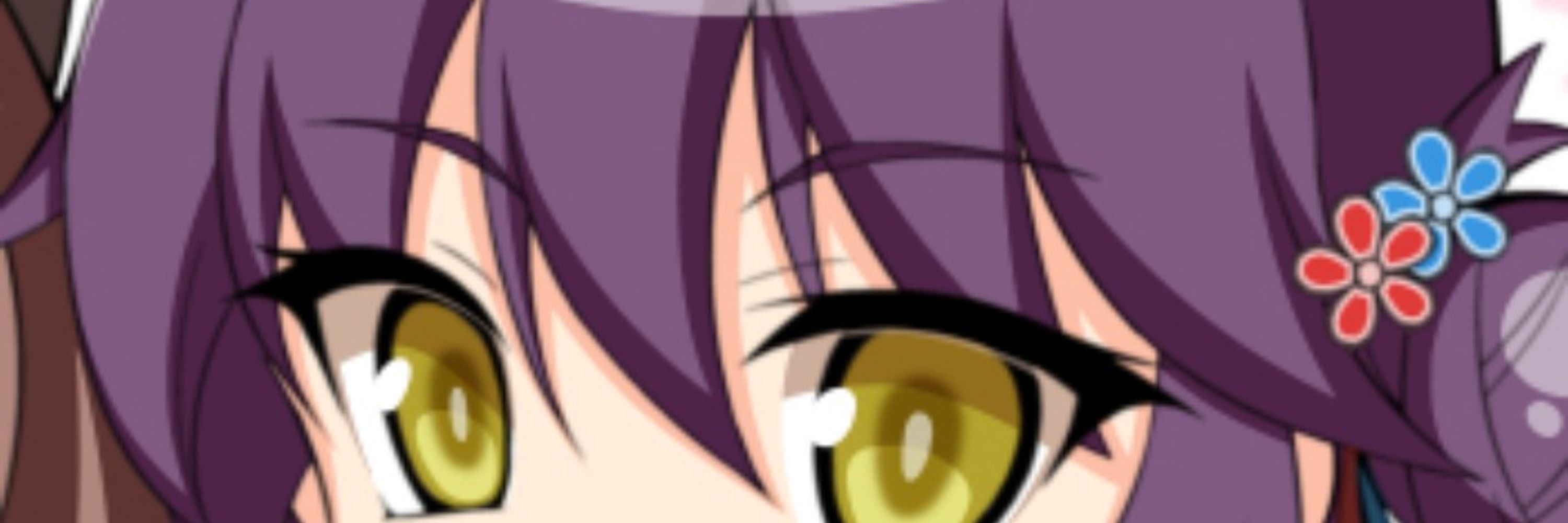 みてい