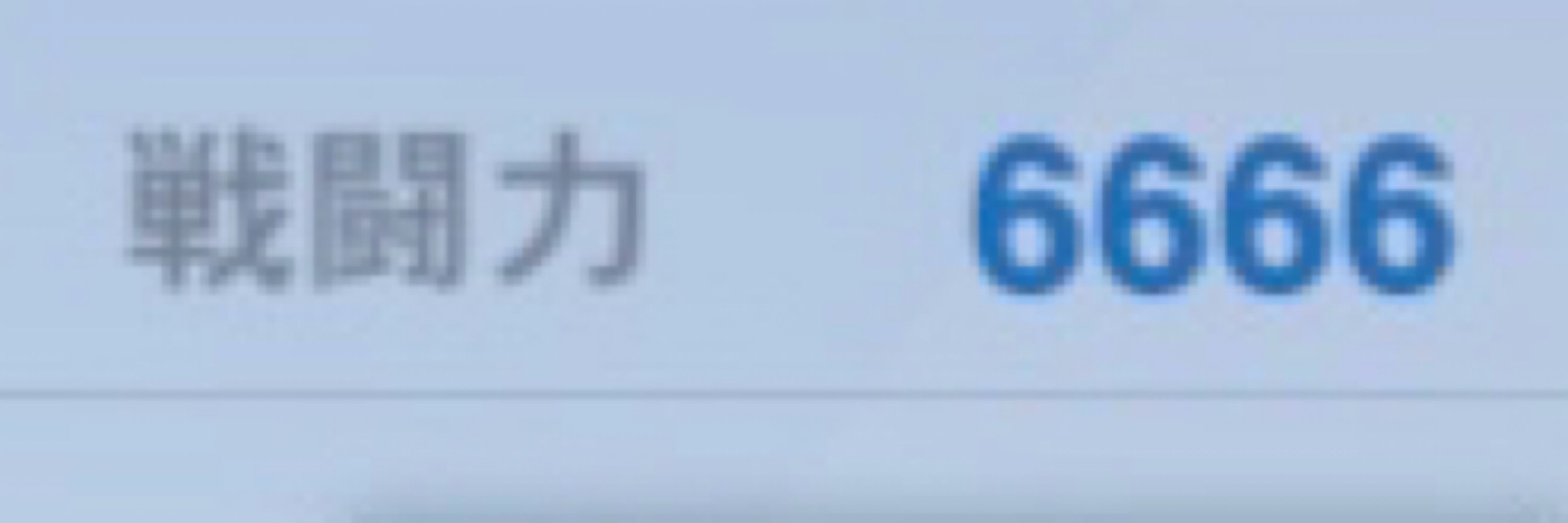 ベル