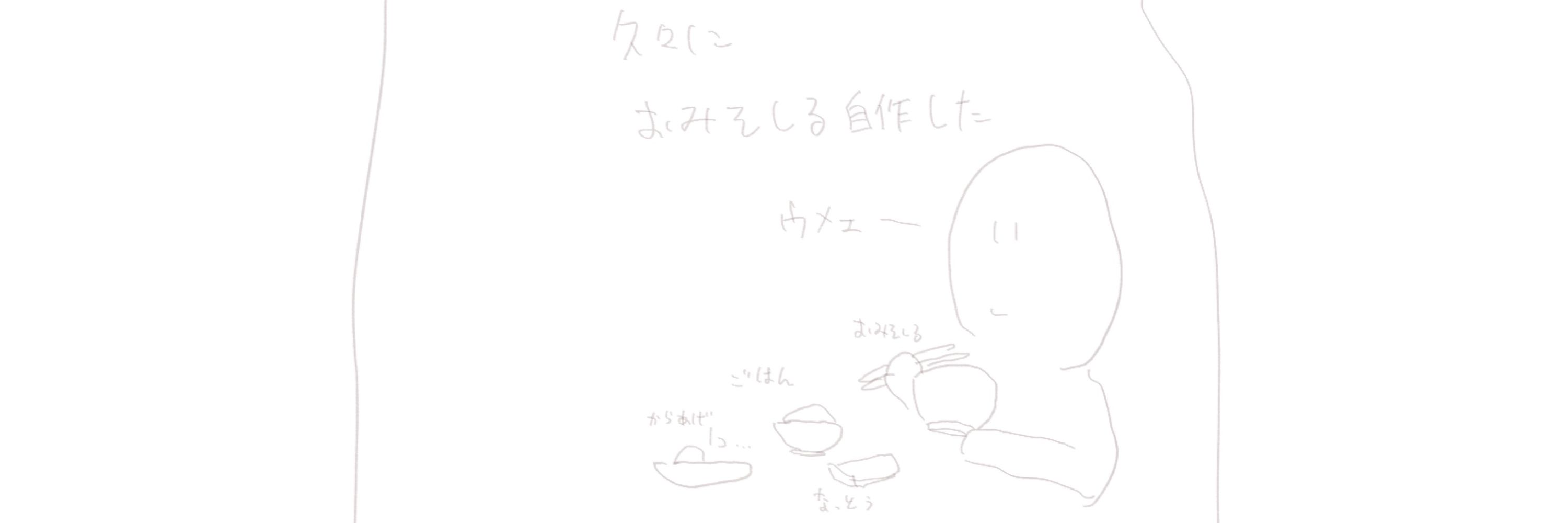 塩
