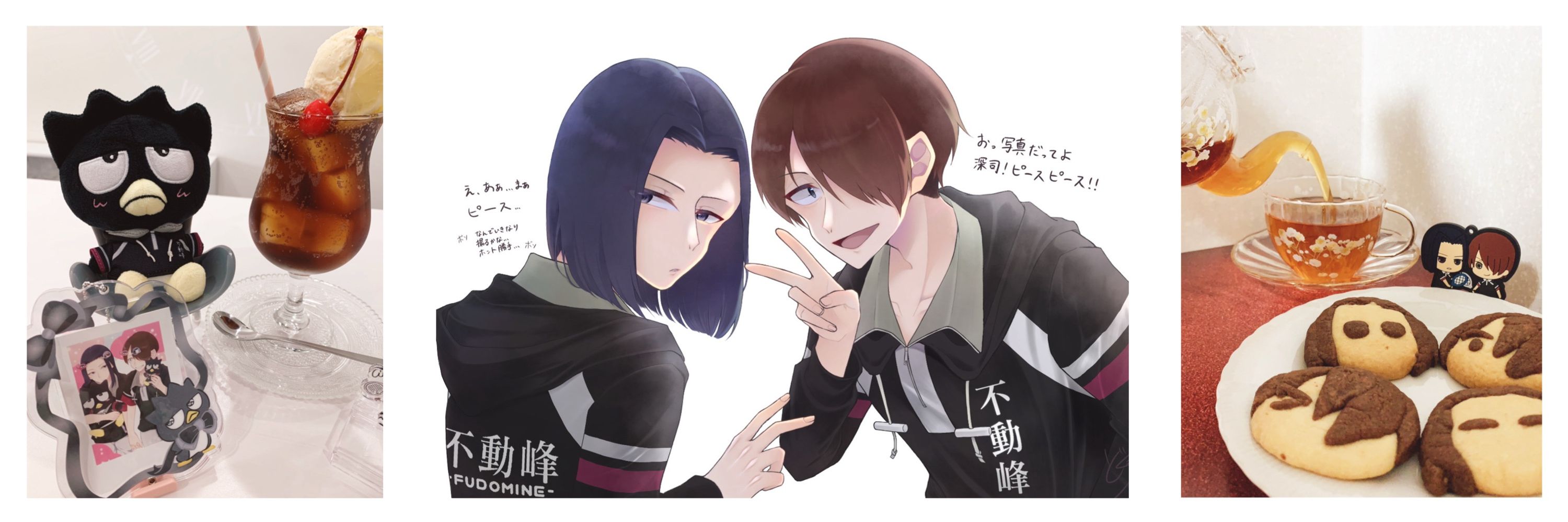 どくぅ。