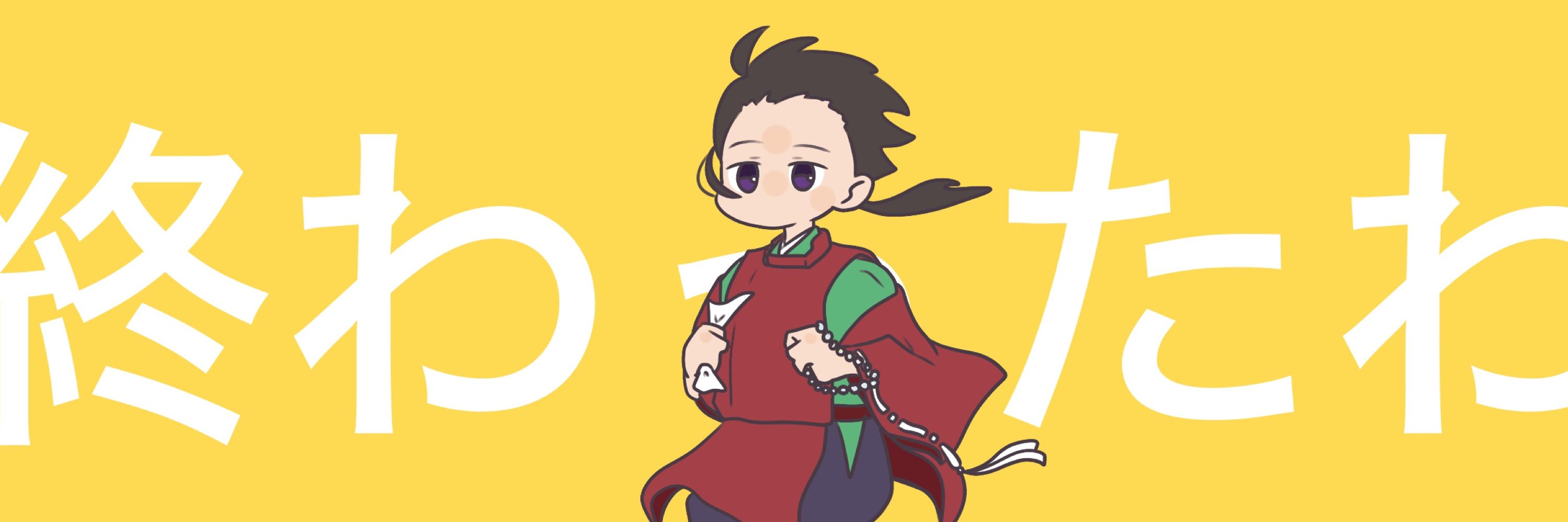 りょうな