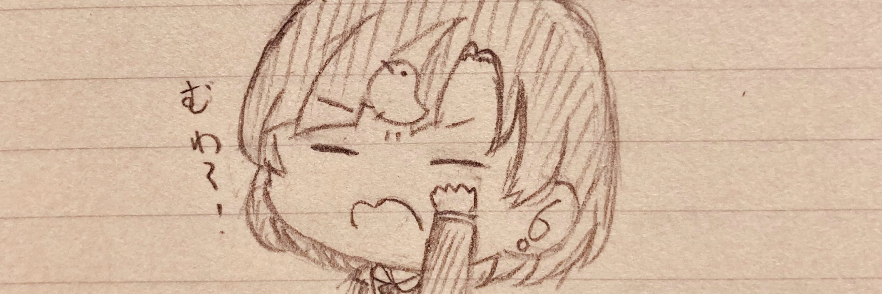 緋憐