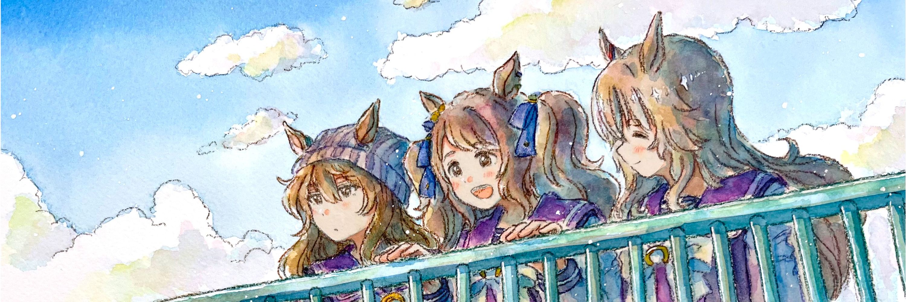 くれ