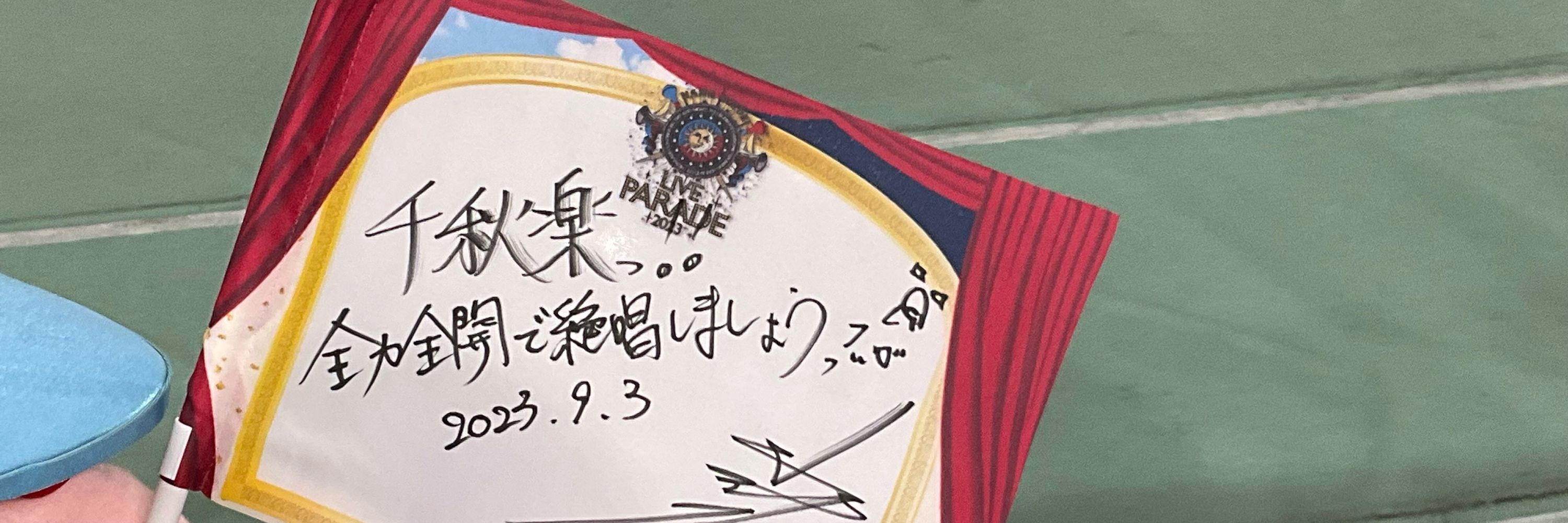 まるち