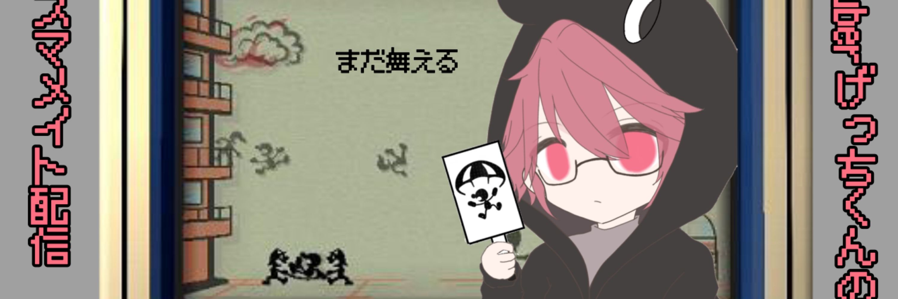 加使つーま@Vtuber