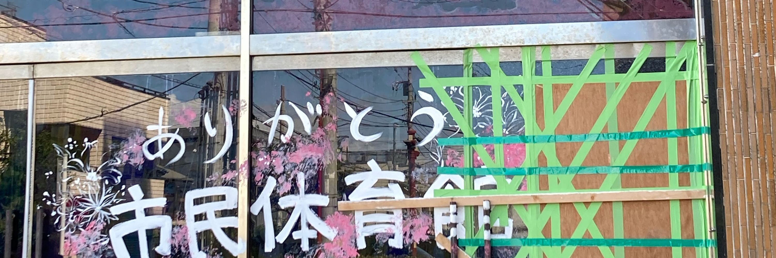 片手間に食べる