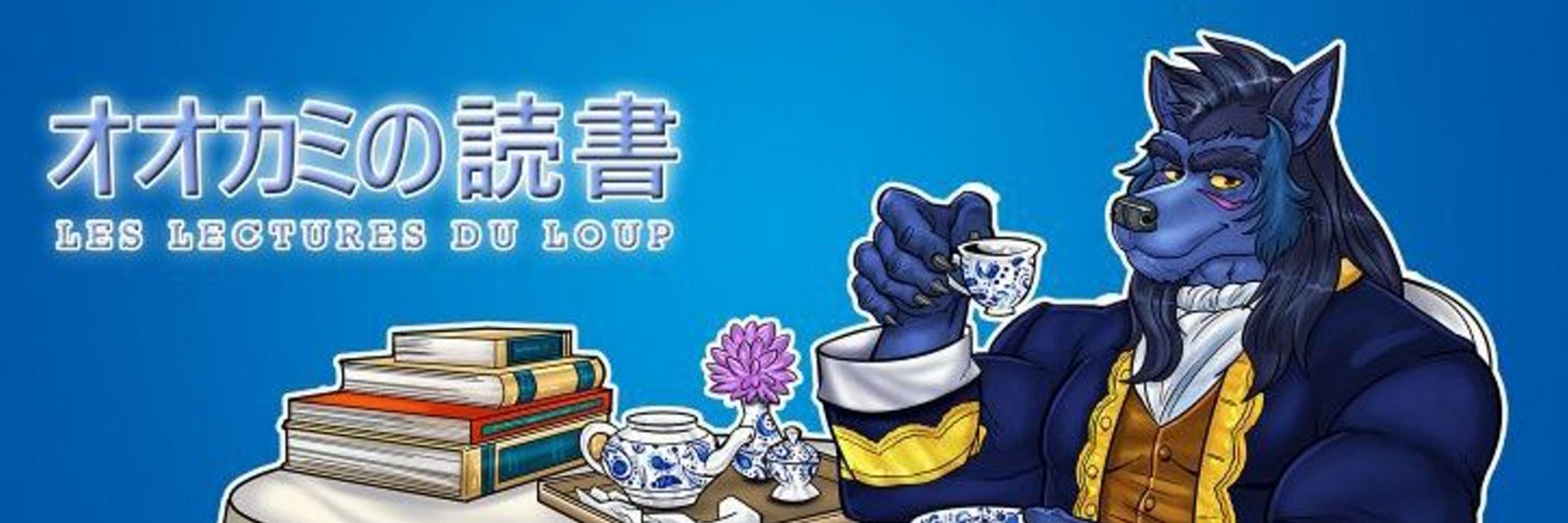 Les Lectures du Loup