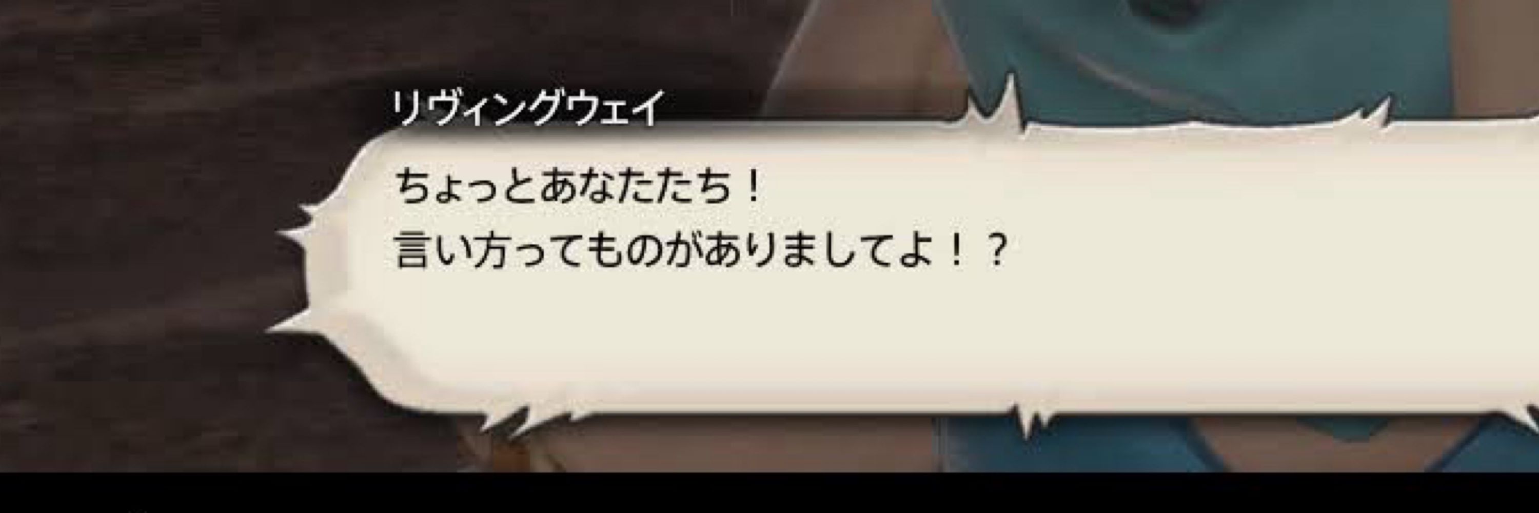 ふじ
