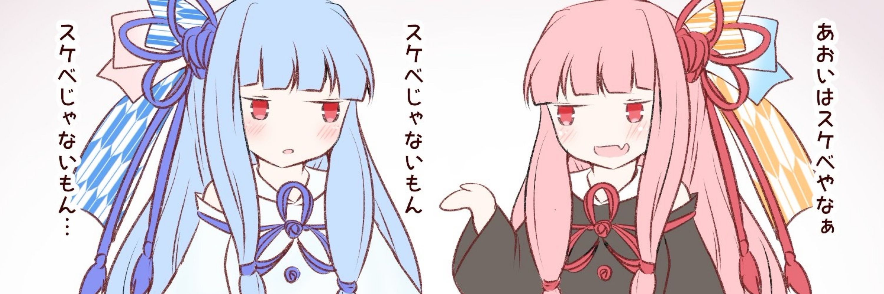 はせがわひらりー