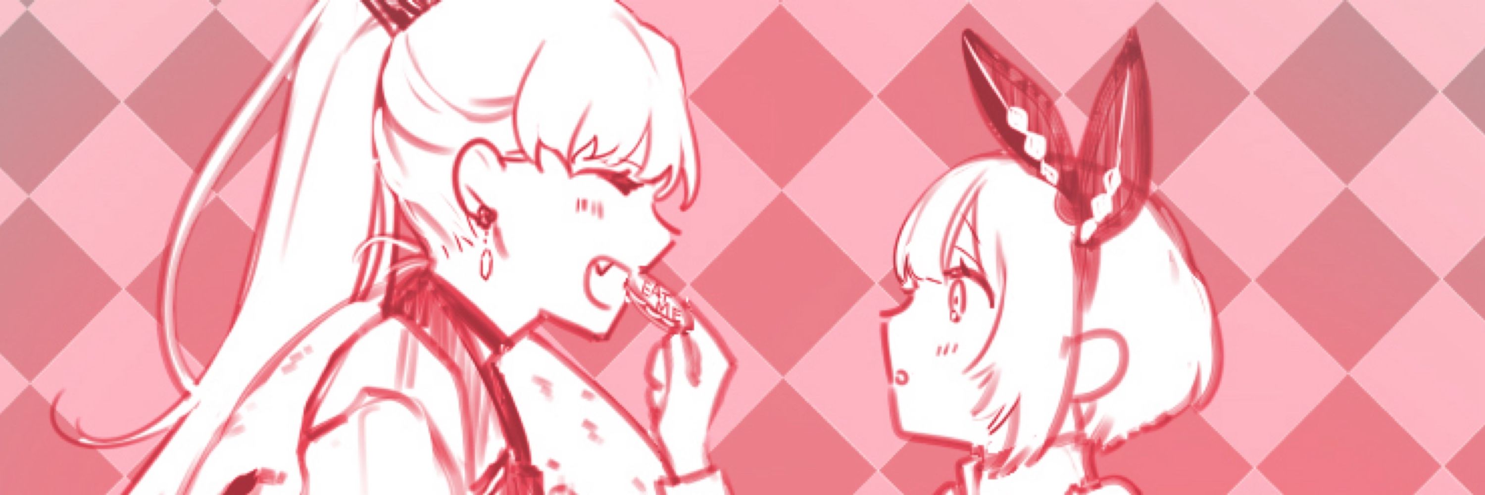 りね