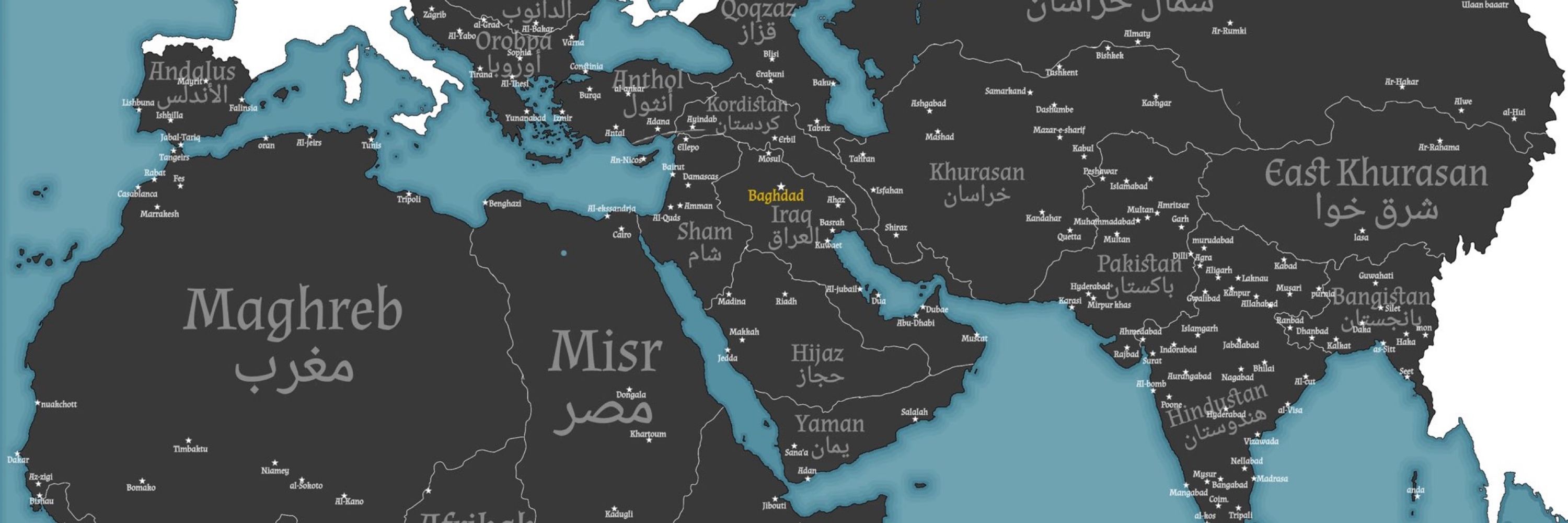 Abu Muslim