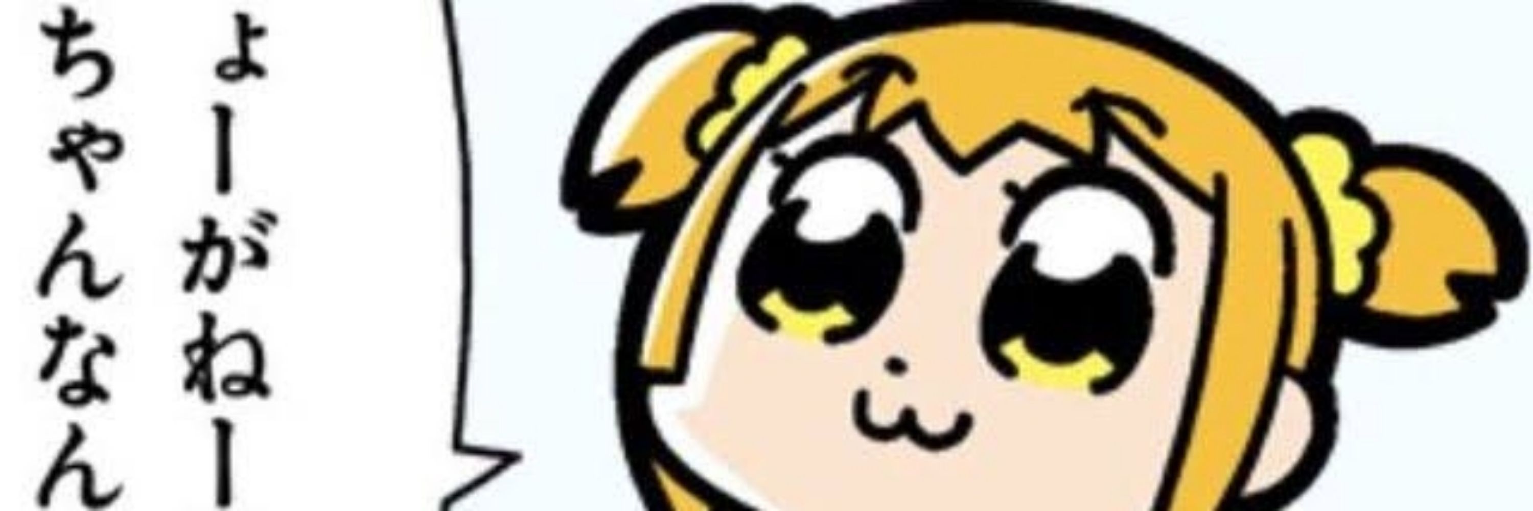 通信やめたいハニイ