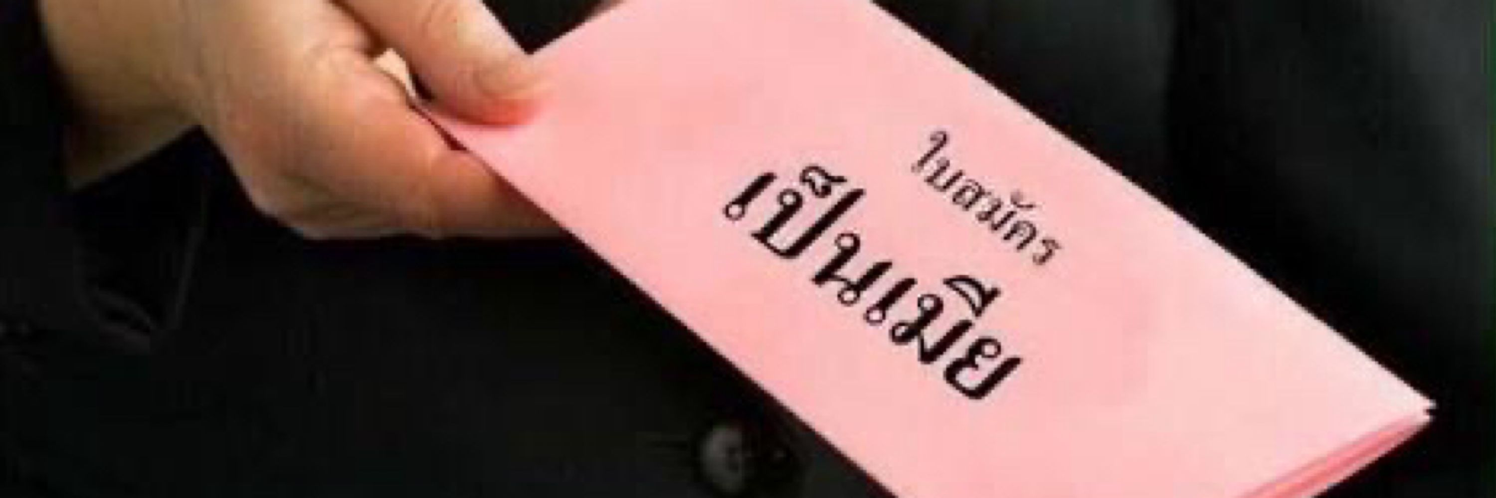 หูลี่จิงพเนจร 🪷