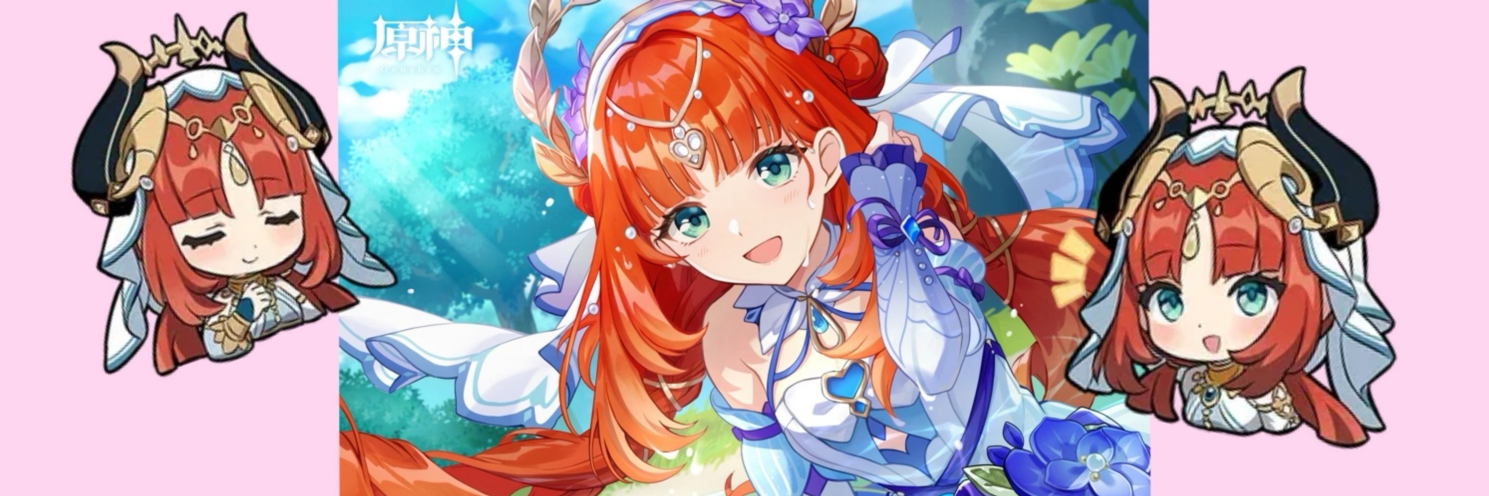 るる