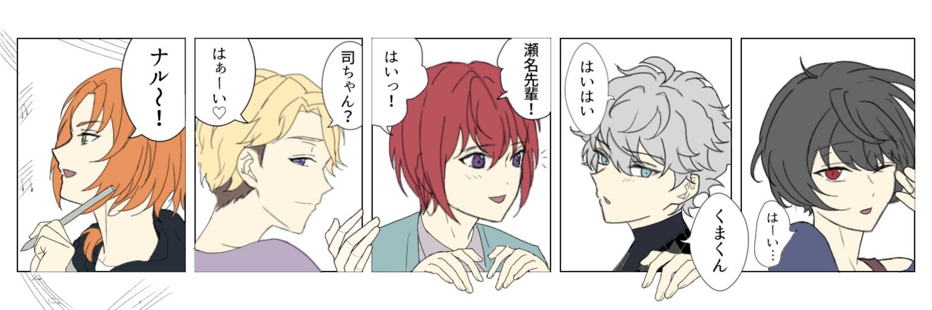 おだんご