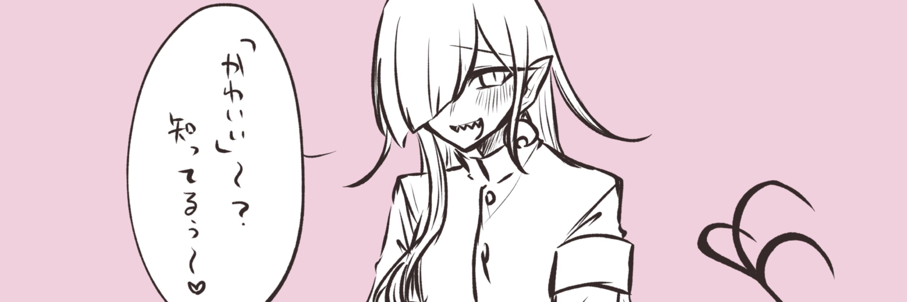 😈ナ〜ざ〜🦎
