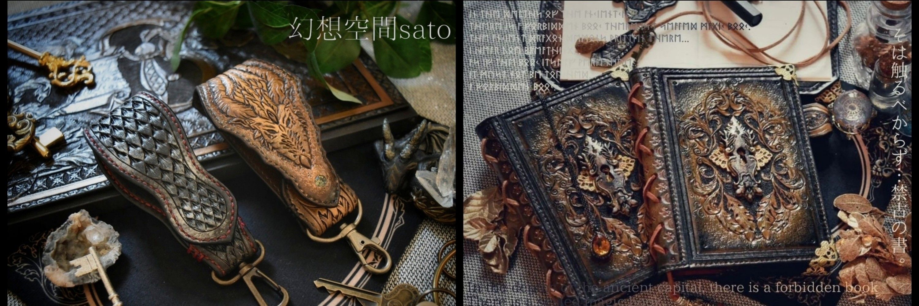 幻想雑貨店🌟幻想空間Sato工房 /ᚠᚨᚾᛏᚨᛋᚣ ᛋᛈᚨᚲᛖ ᛋᚨᛏᛟ ᛋᛏᚢᛞᛁᛟ