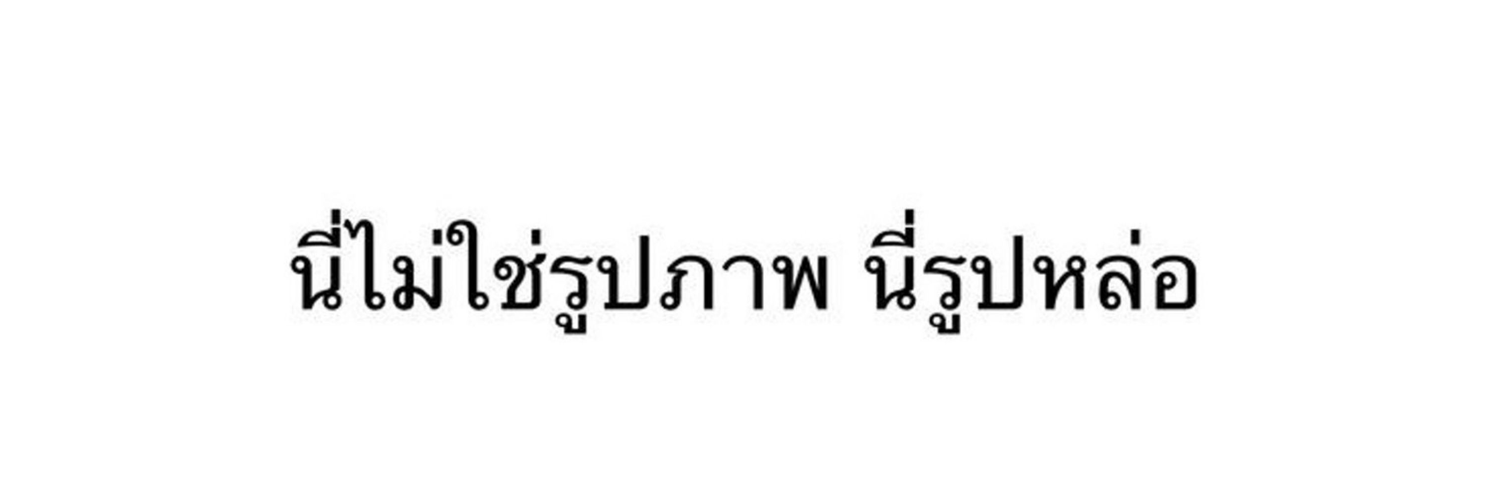 ยุทธหีถัด