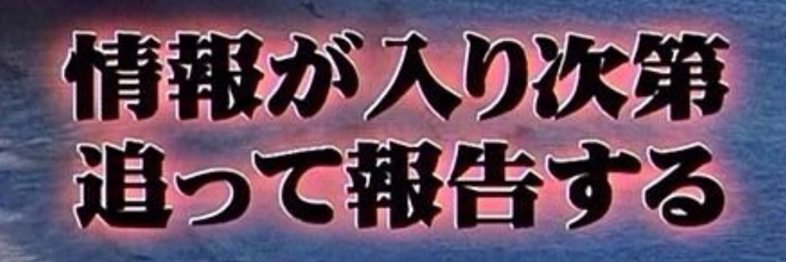 神奈