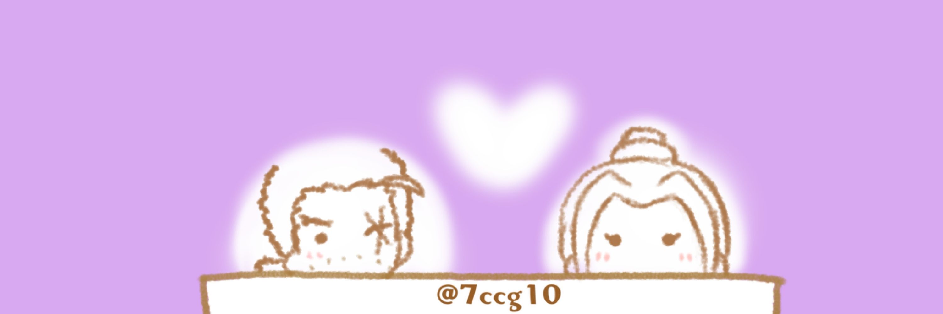 おとそん
