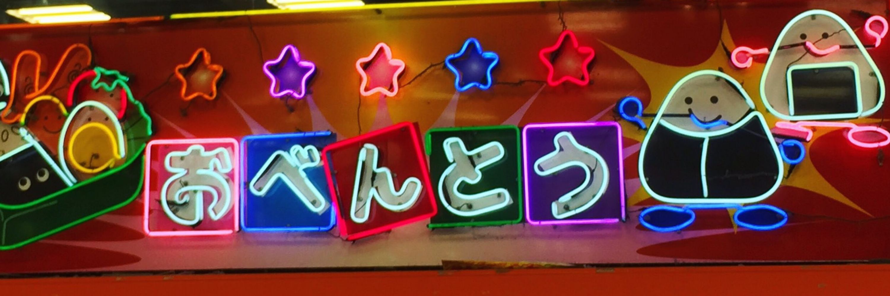 nigirimi