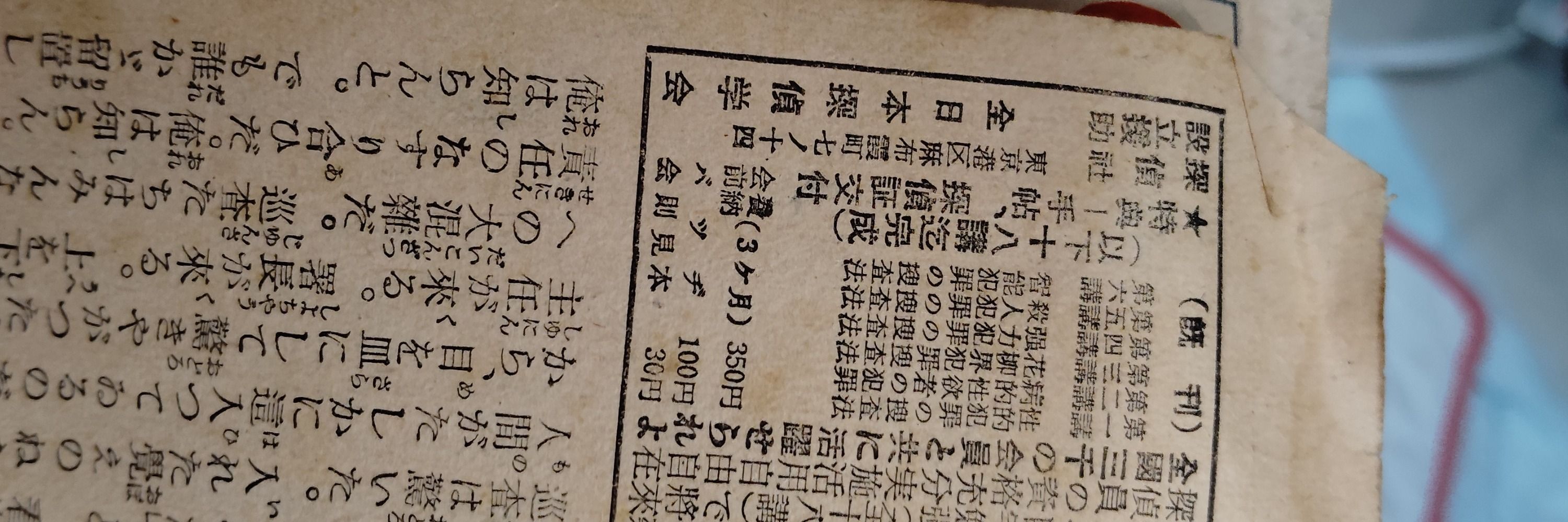 はしがみ