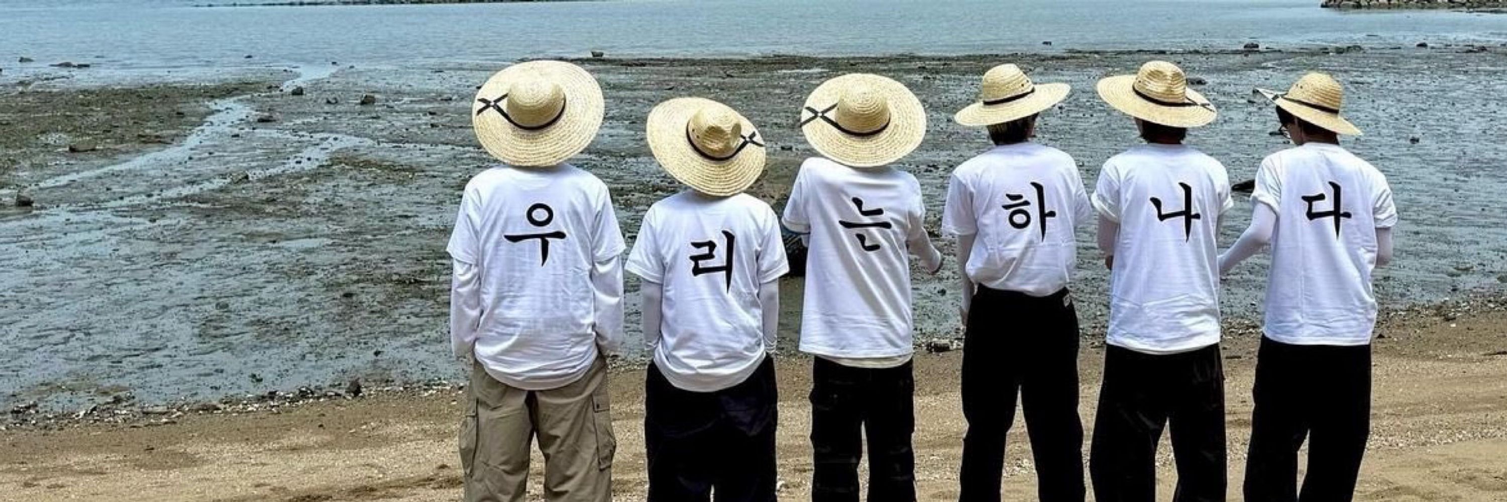 하루