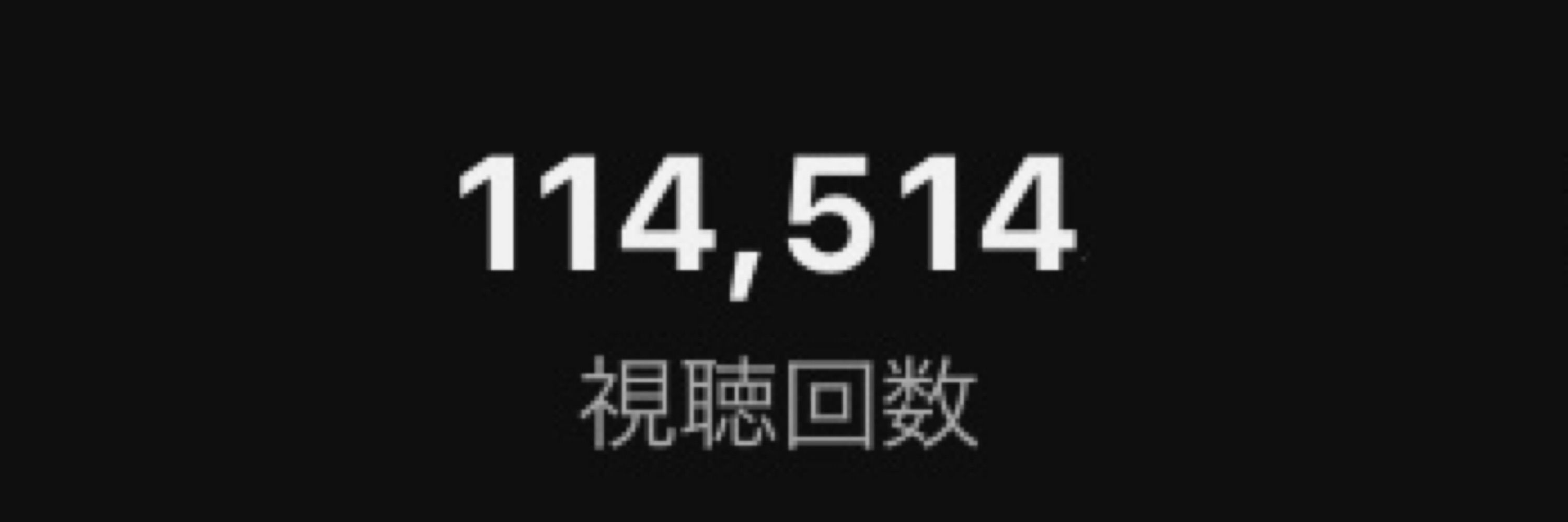 ♱