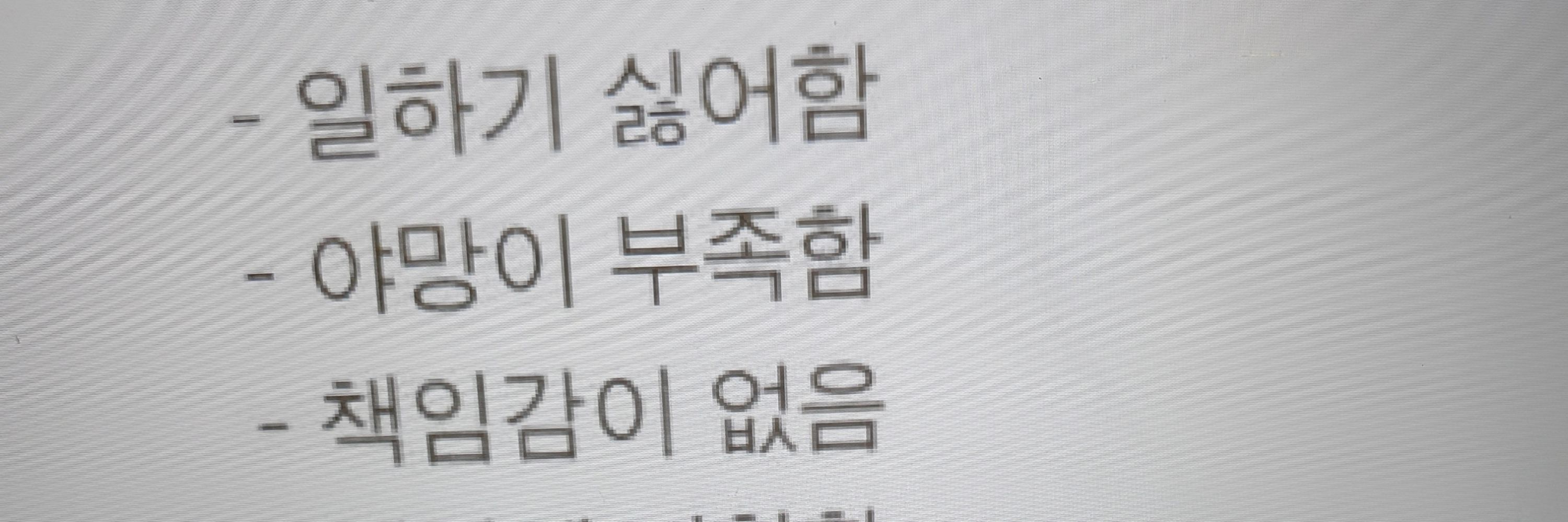 단비