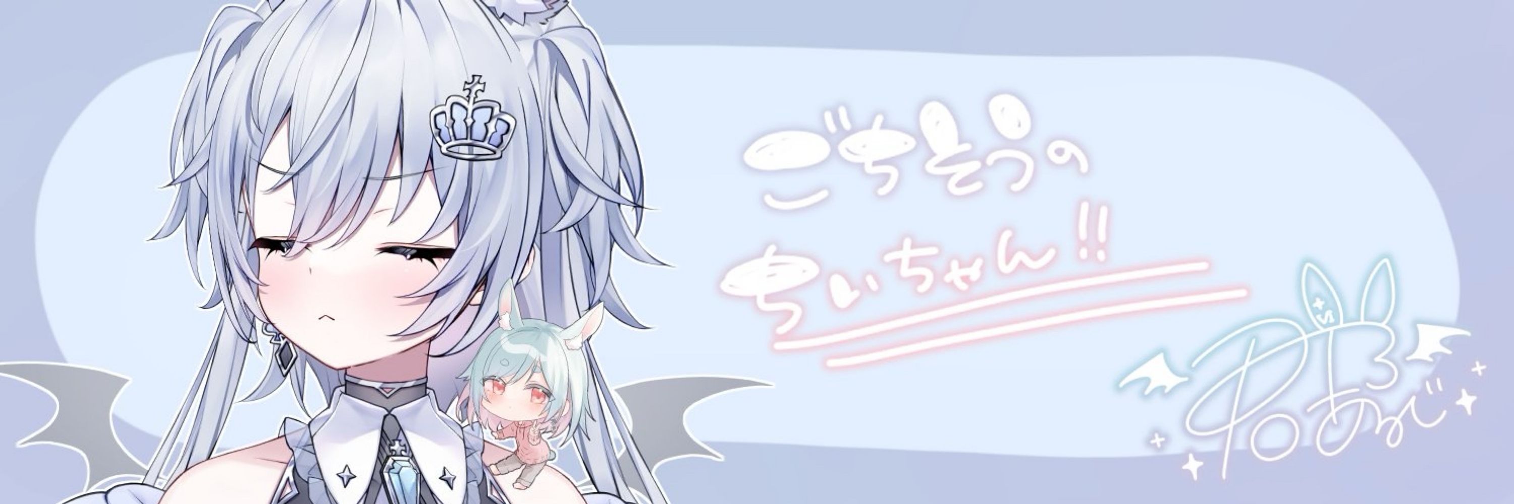 ちいちゃん！