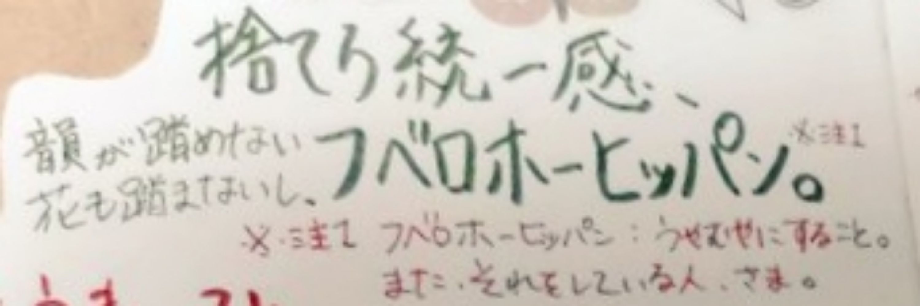 妹