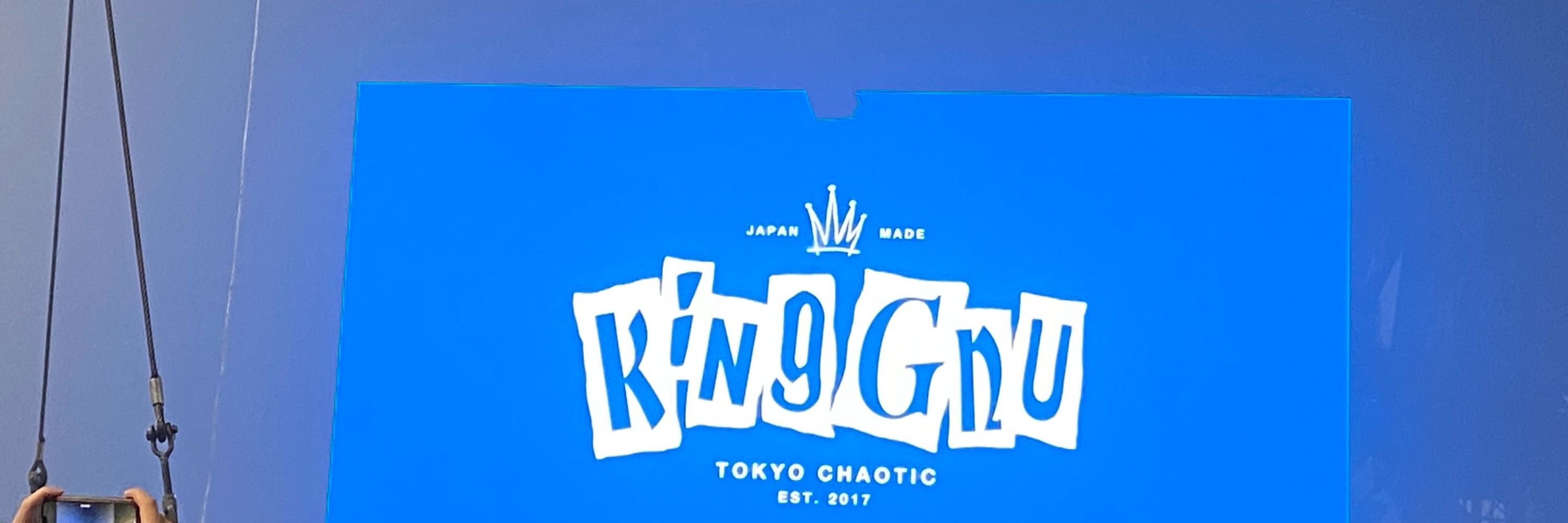 こめだ