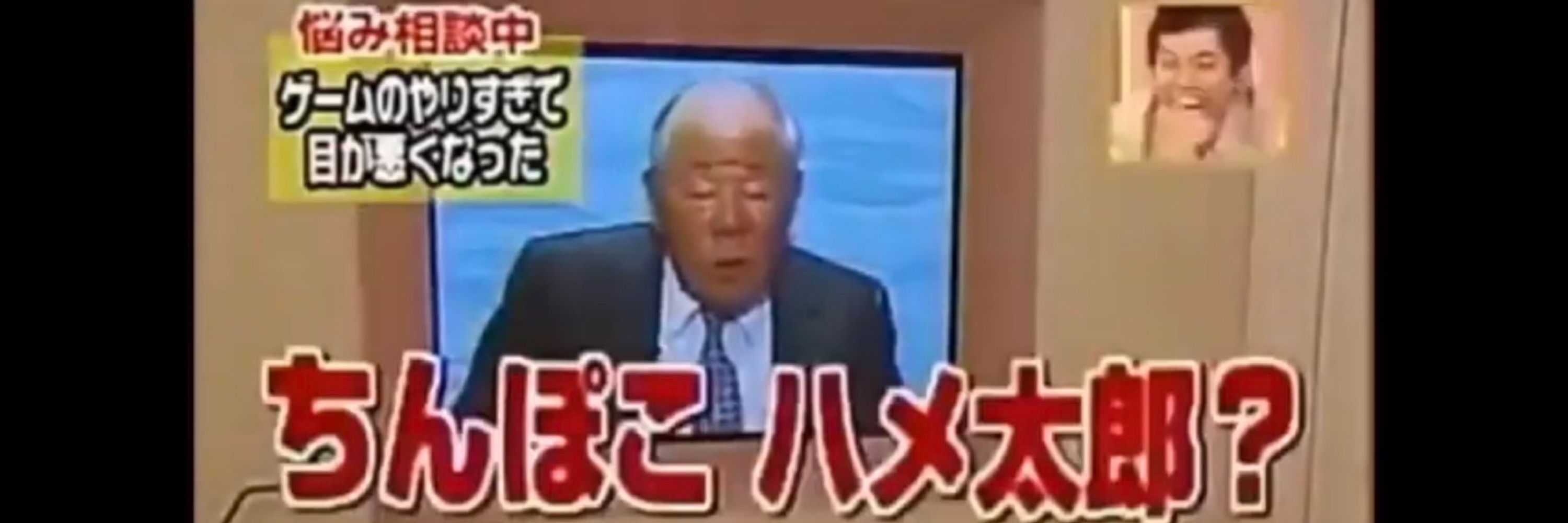 ちゃんぴょろ