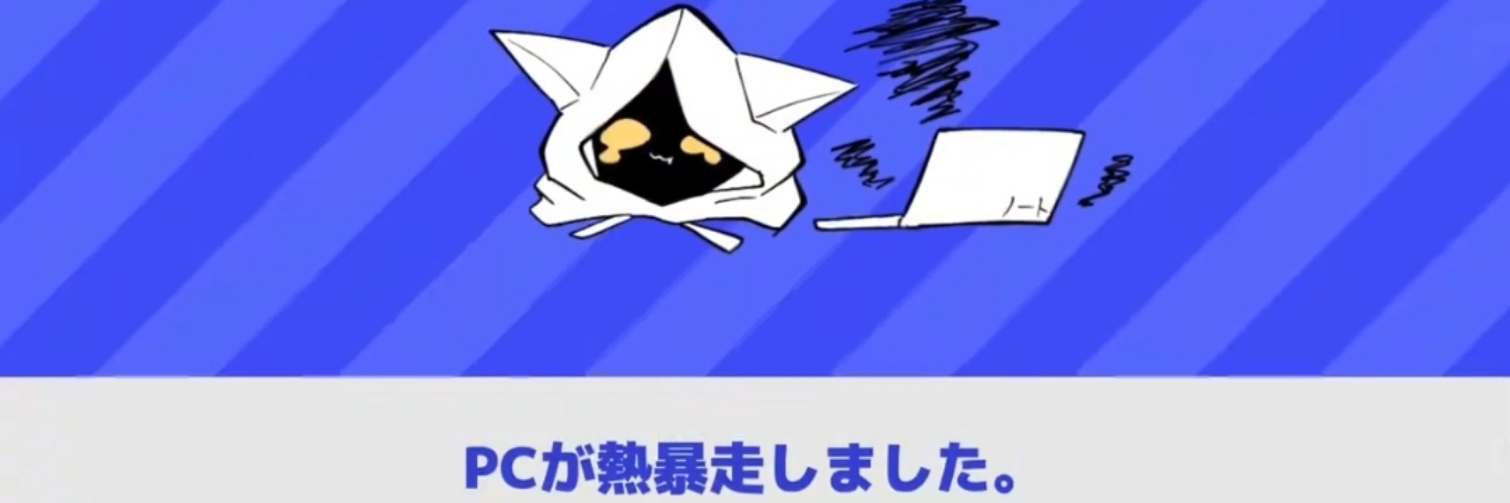 Neru💤